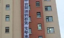 长春市头条最新爆料